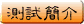 DaϤpǴqܤҸ²