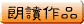qܤե60gŪ@~